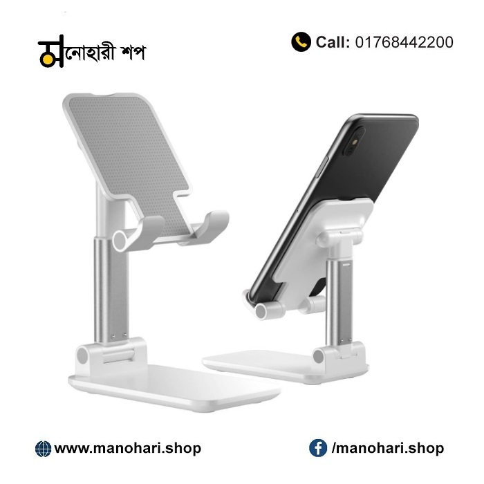 Mobile Phone Stand